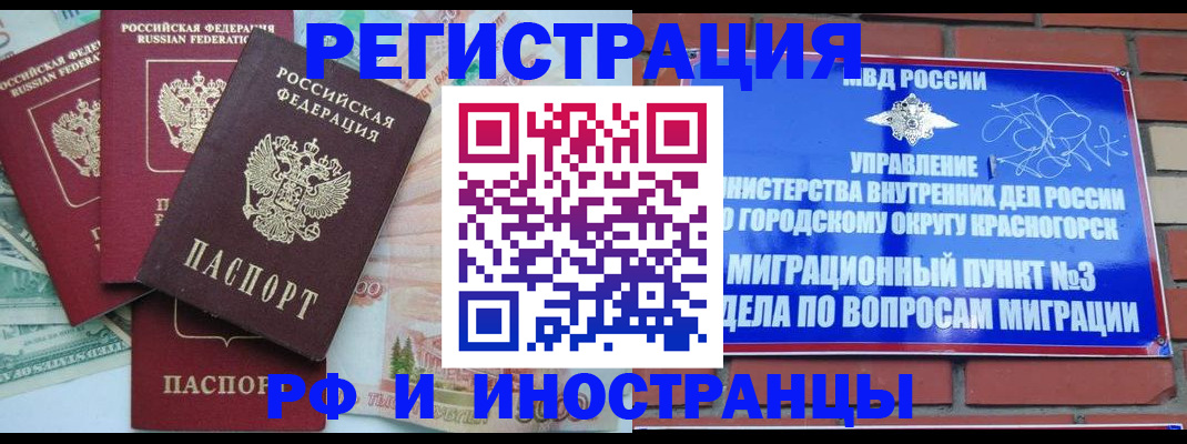 найти адрес прописки в Артёме