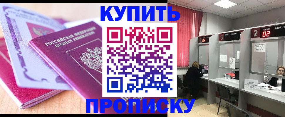 пропишу в квартире в Артёме