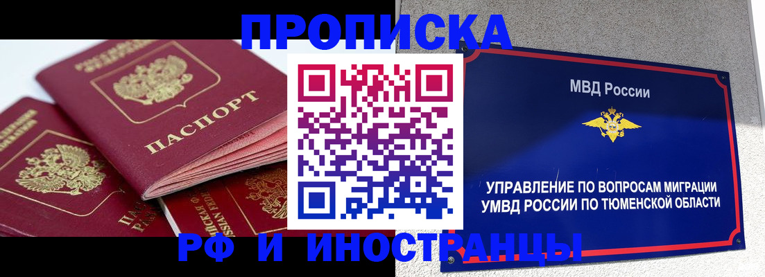 регистрация для дет. сада в Артёме